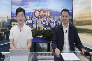 梅林街道办事处主任王汉伟参加《民心桥》系列特别节目.jpg