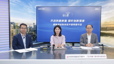 深圳市科学技术协会党组书记、驻会副主席林祥、深圳科学技术馆馆长郑永春.jpg